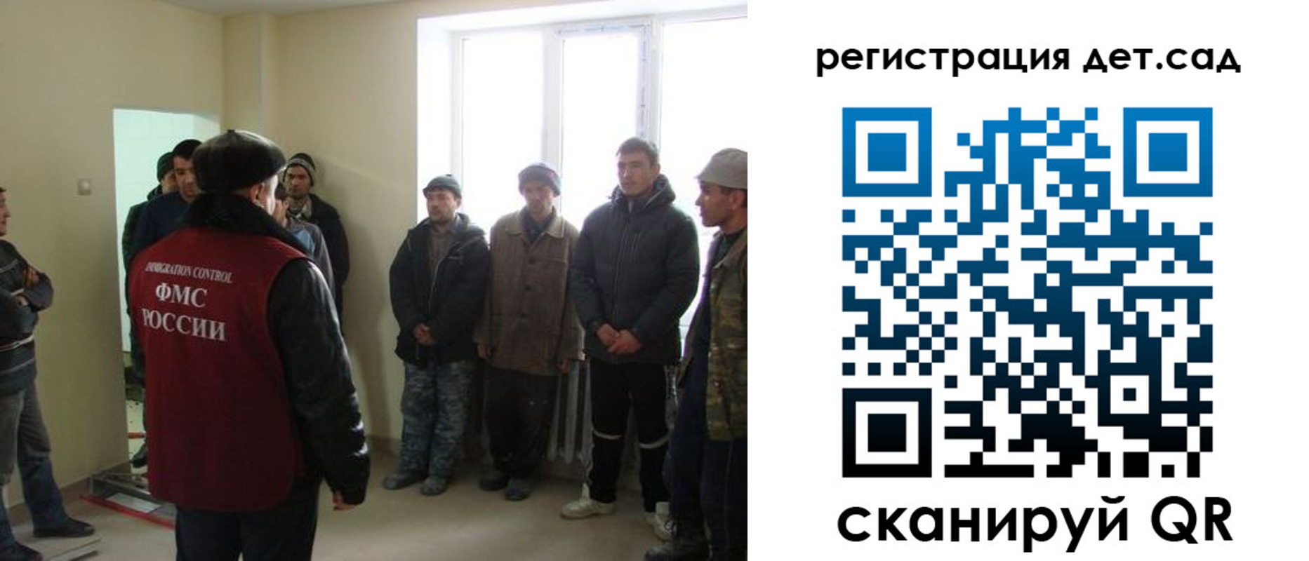 временная регистрация поиск в Коркино