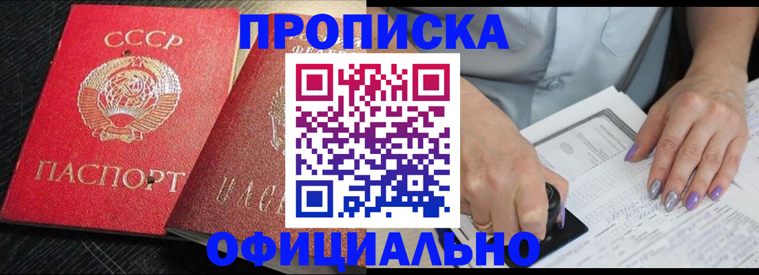 временная регистрация 2025 в Коркино